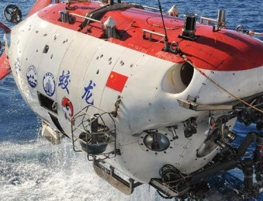 Στη βαθύτερη τάφρο του κόσμου το επανδρωμένο κινεζικό υποβρύχιο Jiaolong